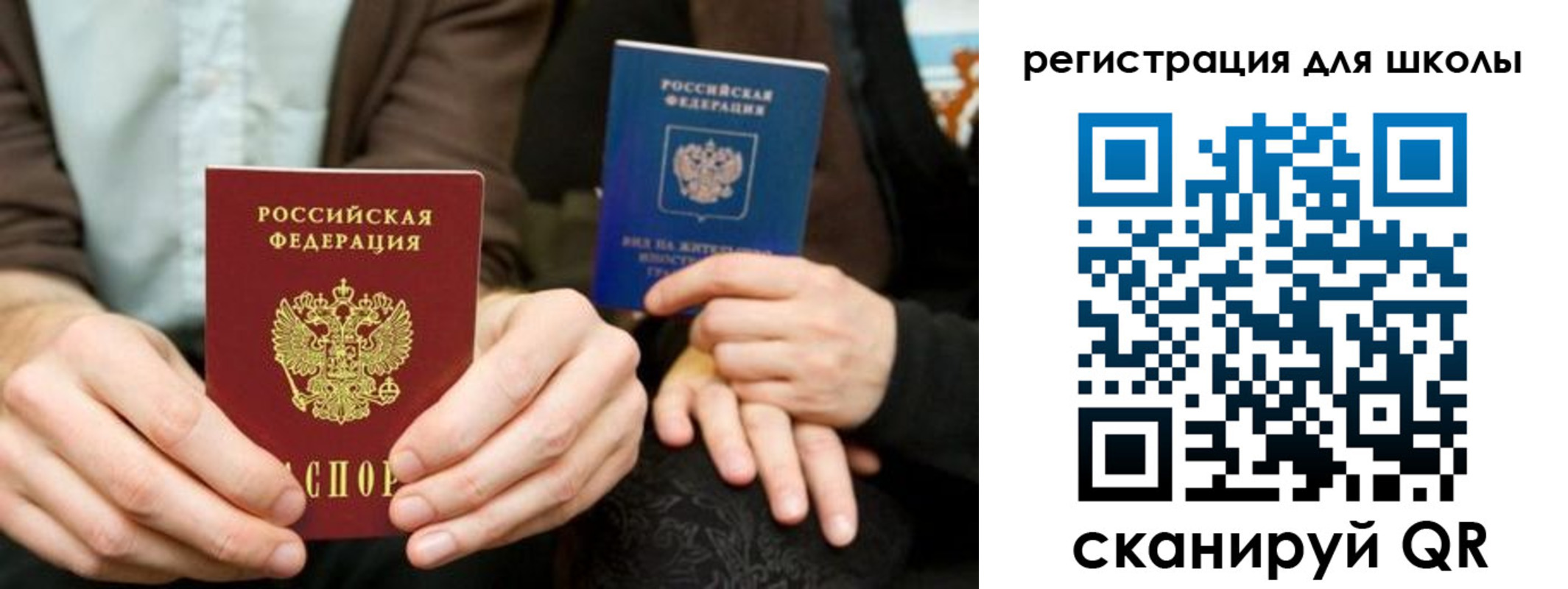 временная регистрация госуслуги в Юрьев-Польском