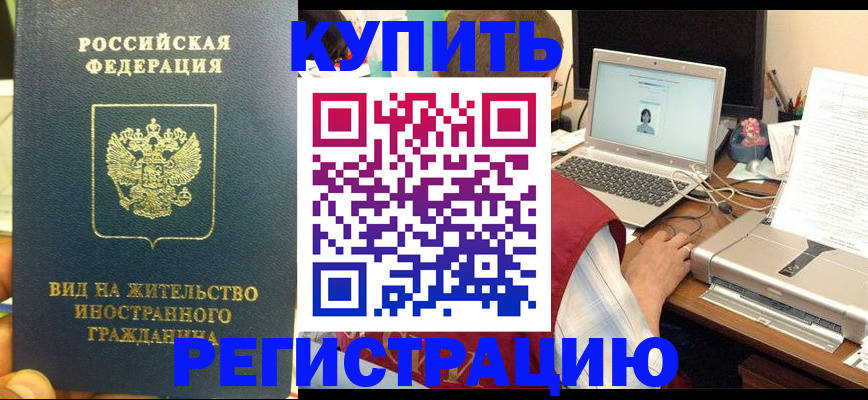 прописка в квартире в Юрьев-Польском