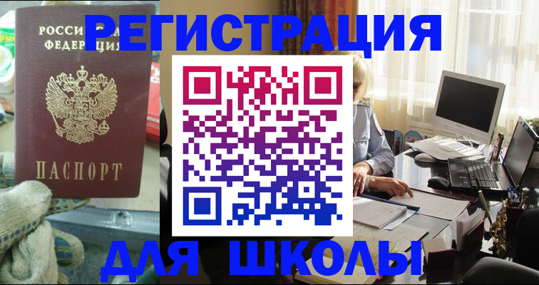 прописка в квартире в Юрьев-Польском